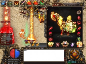 梦之大陆传奇装备展示