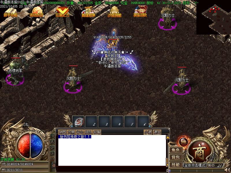 灭世古惑仔寻宝地图