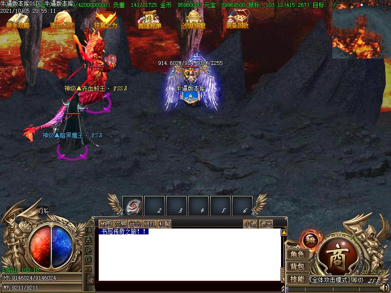 灭世古惑仔寻宝地图