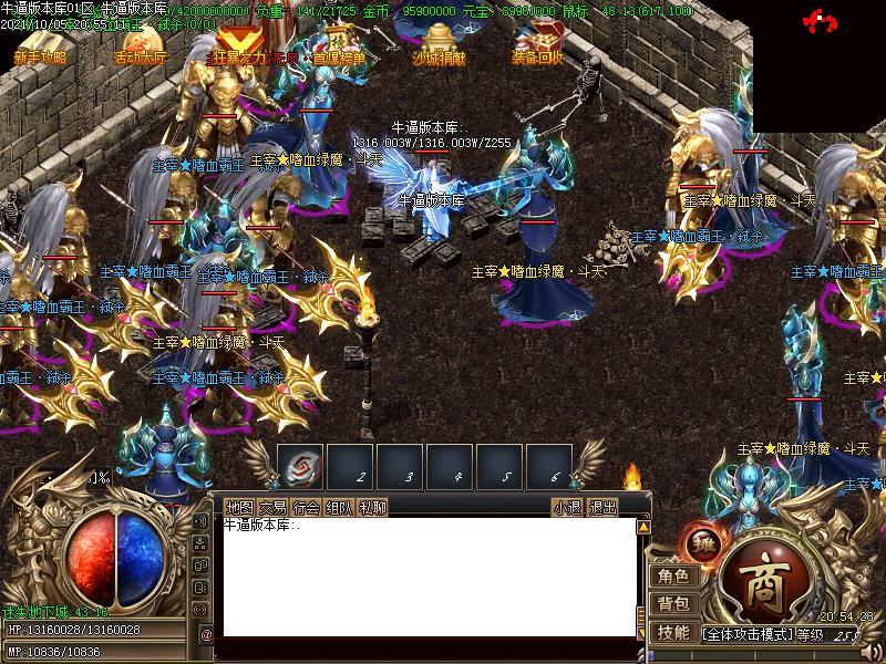 灭世古惑仔寻宝地图