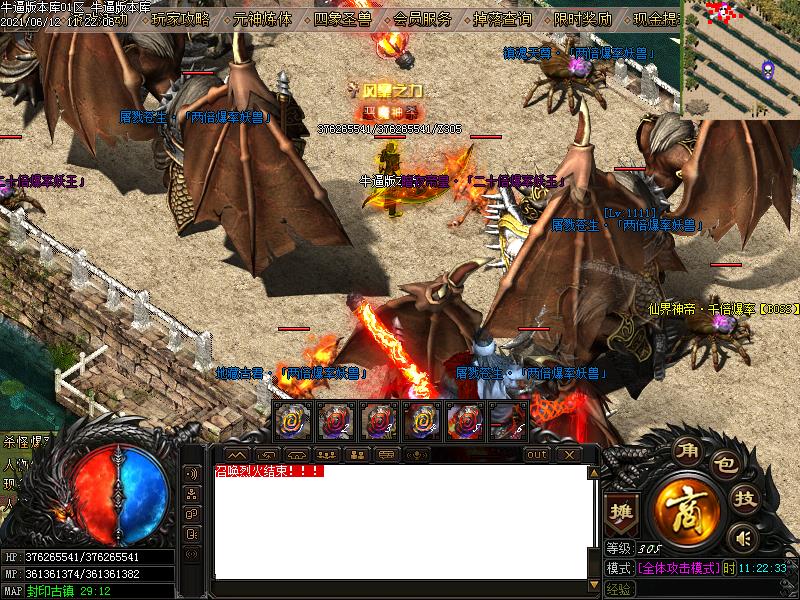 魔道祖师传奇寻宝地图