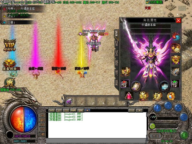 破冰行动装备展示