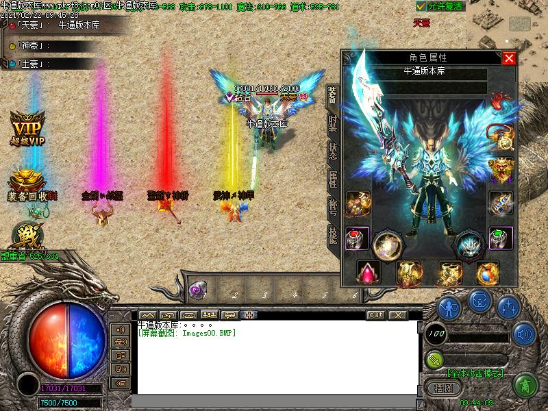 破冰行动装备展示