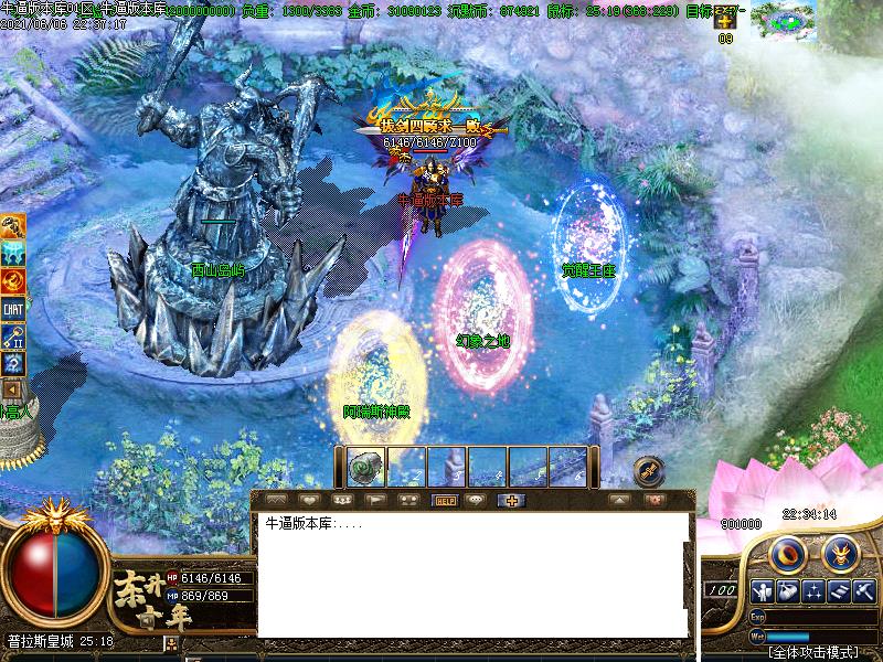 秦狮沉默NPC展示