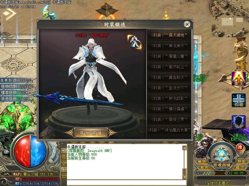 青云志功能展示