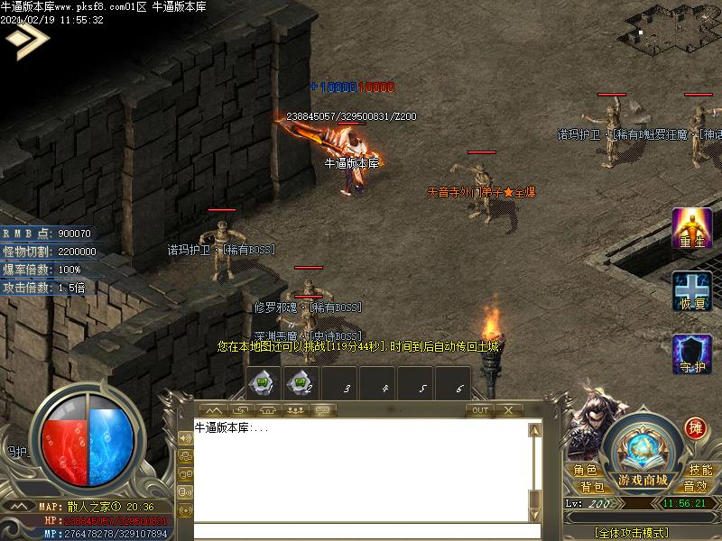 青云志寻宝地图