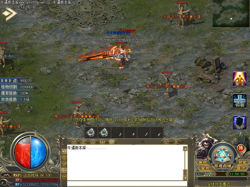 青云志寻宝地图