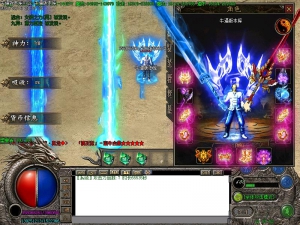 全爆神器装备展示