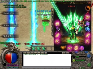 全爆神器装备展示