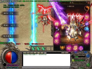 全爆神器装备展示