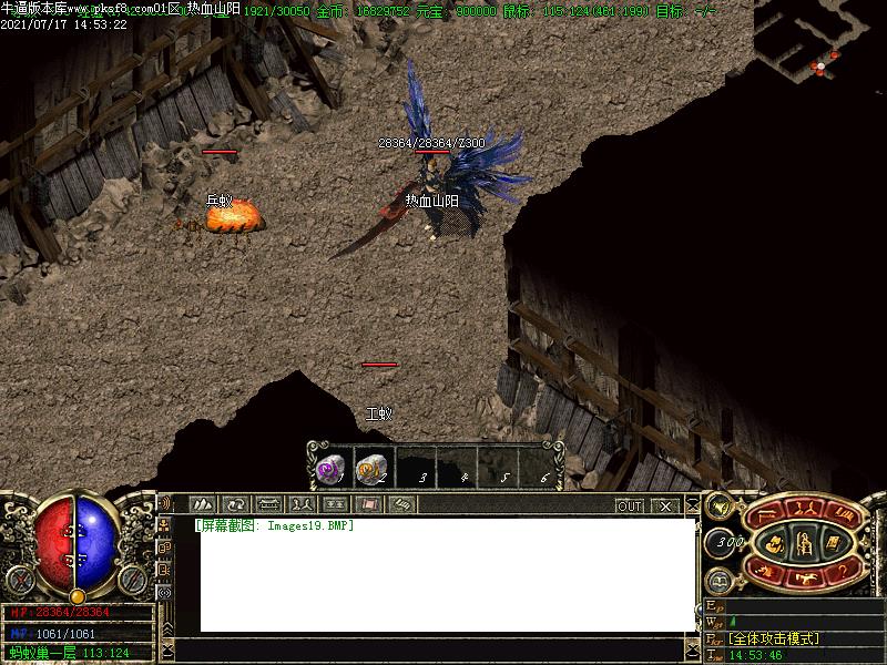 热血山阳寻宝地图