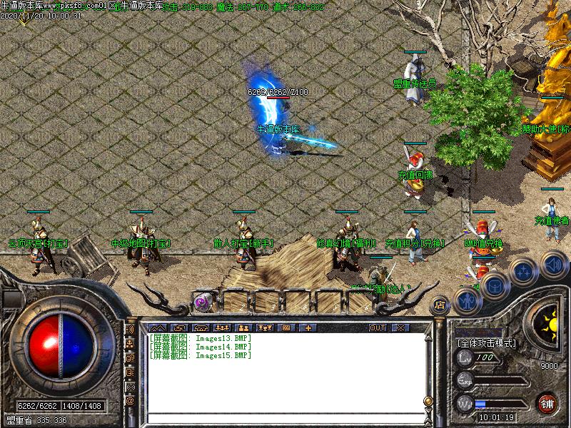 荣耀无双NPC展示