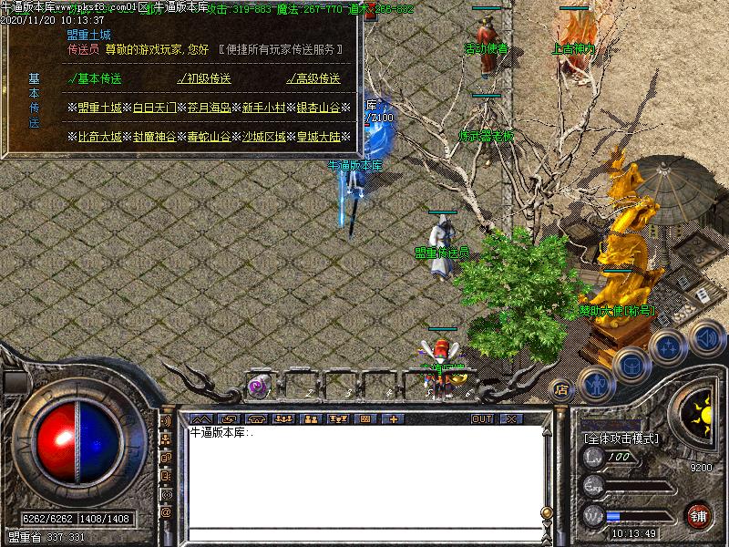 荣耀无双功能展示