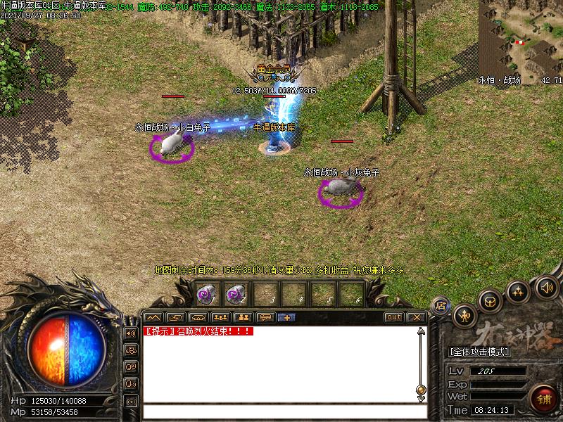 三界神器寻宝地图