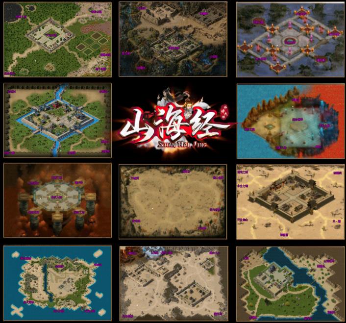 山海经传奇地图展示