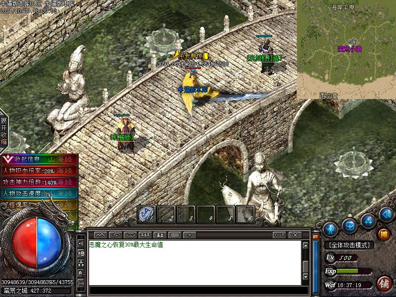 山海经传奇地图怪物