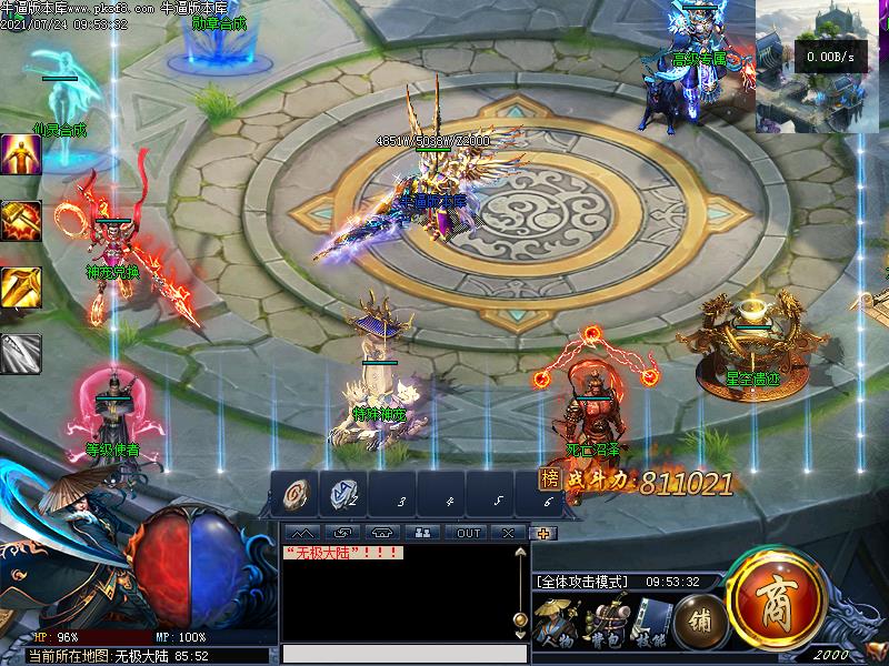 神灵外传NPC展示