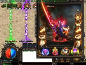 神武至尊传奇装备展示