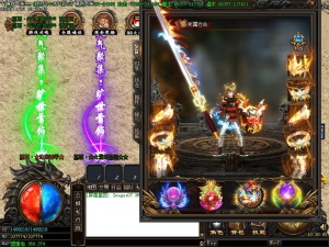 神武至尊传奇装备展示