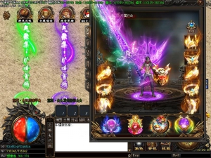 神武至尊传奇装备展示