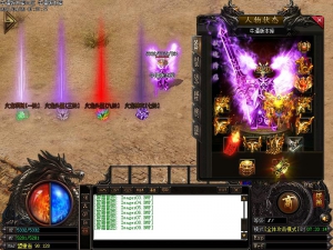 弑魂火龙传奇装备展示