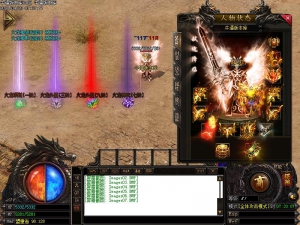 弑魂火龙传奇装备展示