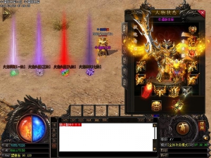 弑魂火龙传奇装备展示