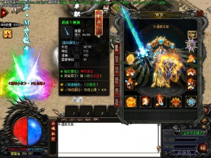 思念微变传奇装备展示