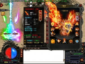 思念微变传奇装备展示