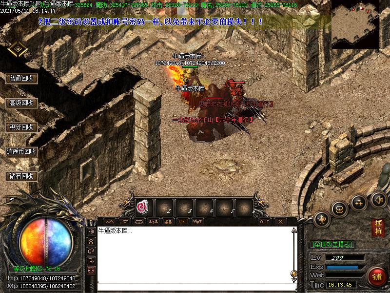 太极单职业传奇寻宝地图