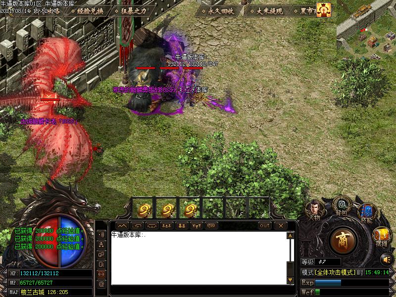 天斗大陆传奇寻宝地图