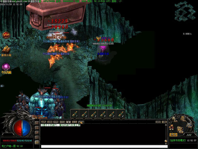 天龙秘录寻宝地图怪物