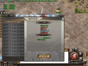 天下沉默传奇功能展示