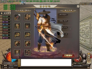 天下沉默传奇功能展示