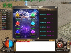 天下沉默传奇功能展示