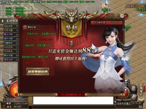 天下沉默传奇功能展示