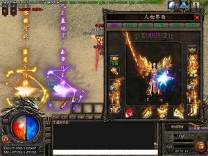 全暴龙渊传奇装备展示