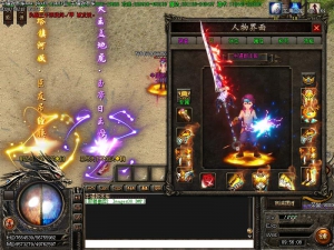 全暴龙渊传奇装备展示