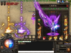 全暴龙渊传奇装备展示