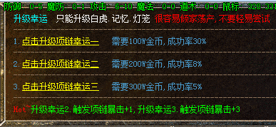 雷霆之战功能展示