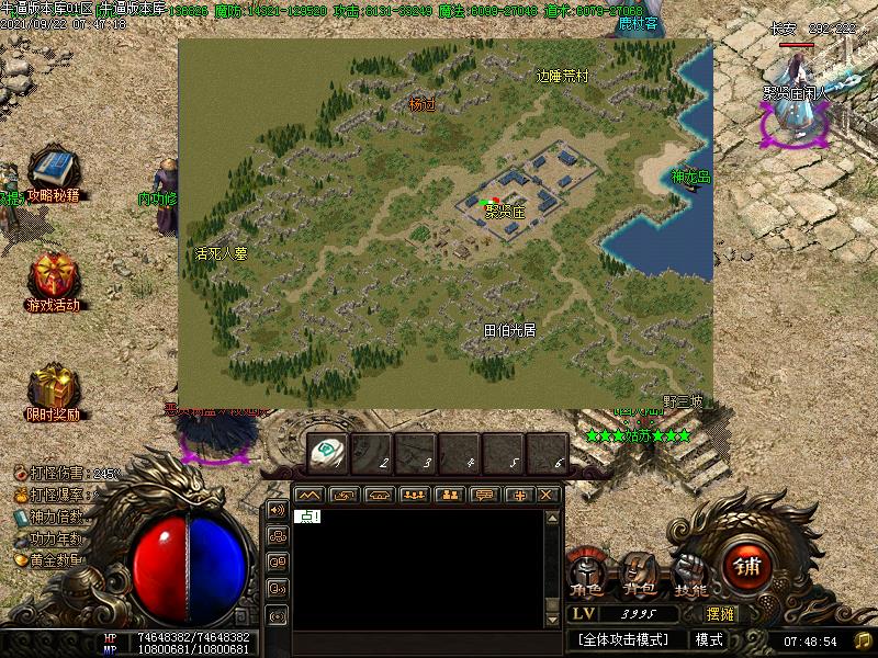 侠客凡云传寻宝地图