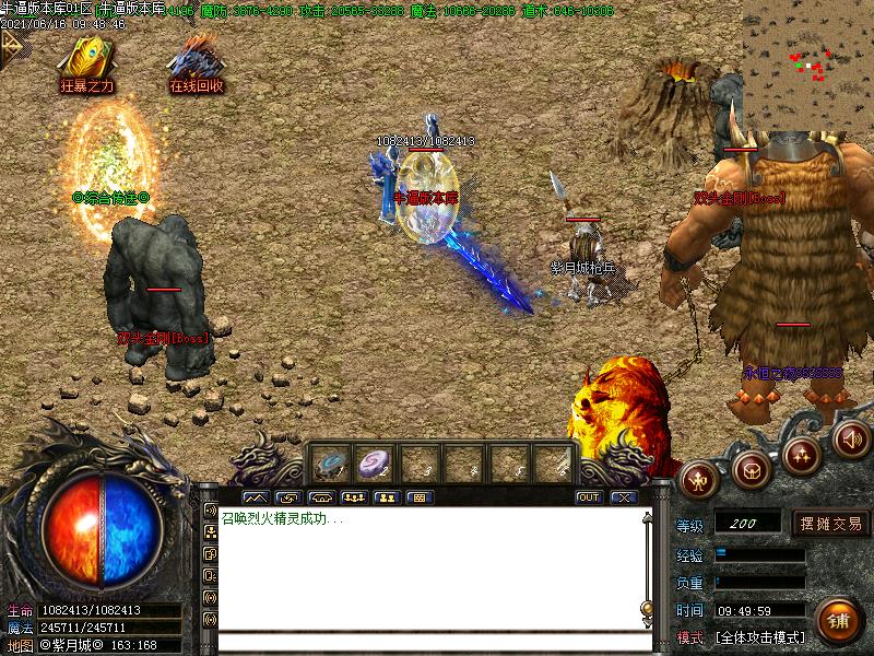 仙魔大陆传奇寻宝怪物地图