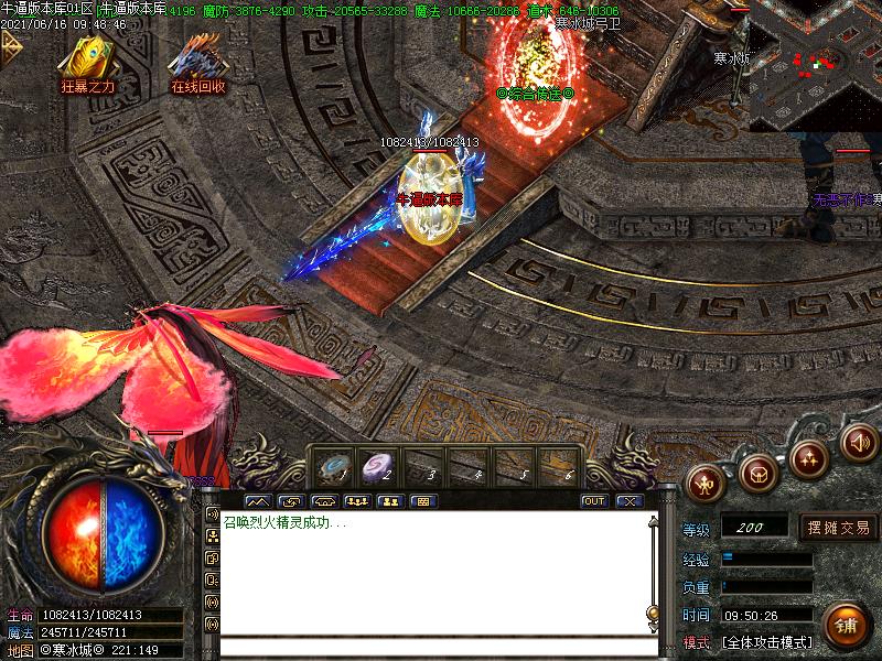 仙魔大陆传奇寻宝怪物地图