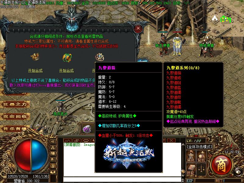 起点沉默功能展示