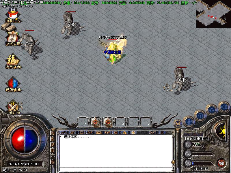 玄黄沉默寻宝地图