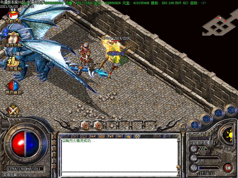 玄黄沉默寻宝地图