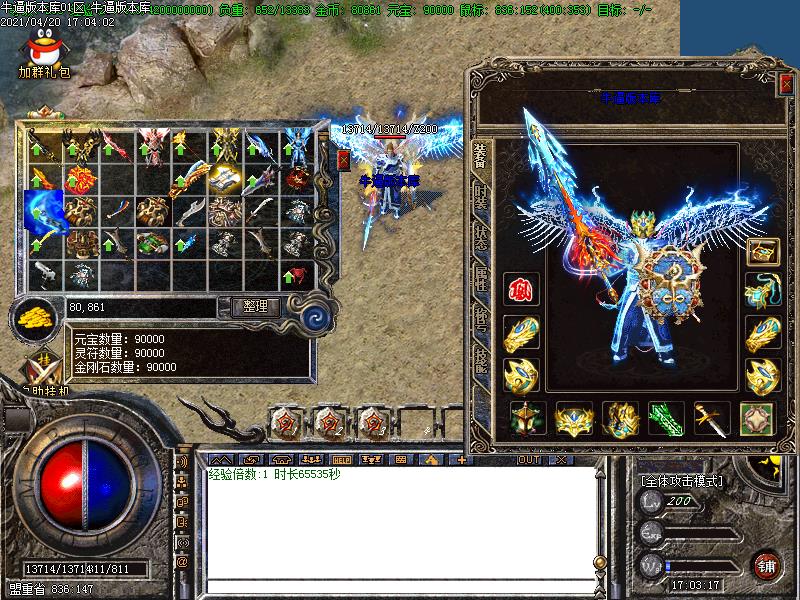 玄黄沉默装备展示