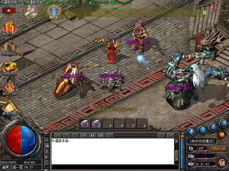 异火沉默寻宝地图