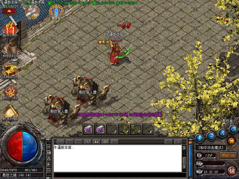 异火沉默寻宝地图