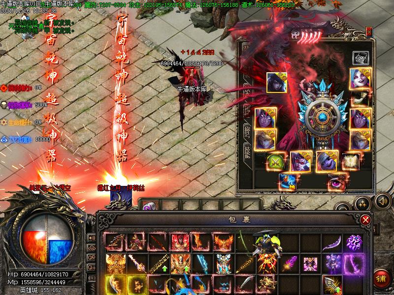 英雄沉默装备展示